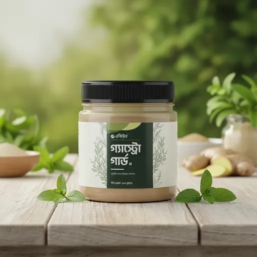 Gastro Guard (গ্যাস্ট্রোগার্ড)